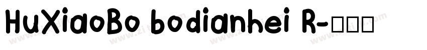HuXiaoBo bodianhei R字体转换